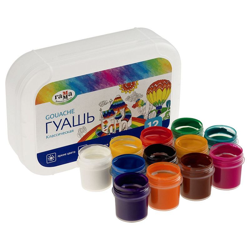 Гуашь Гамма "Классическая", 12 цветов, 20мл , пластиковый бокс