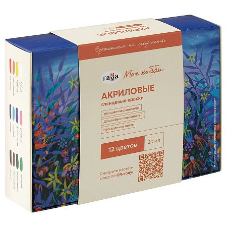 Краски акриловые декоративные Гамма "Хобби", 12 цветов, 20мл, картон. упаковка NEW