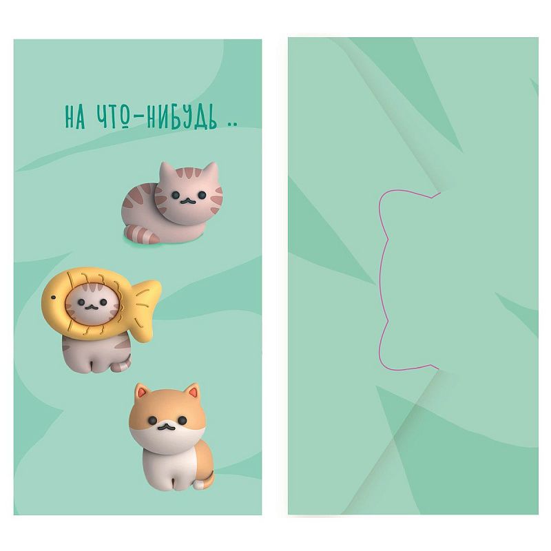 Конверт для денег MESHU "Кот", 85*164мм, глянц. ламинация