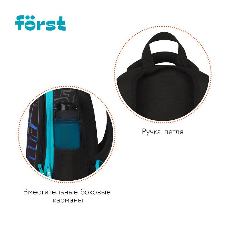 Ранец Först F-Top облегченный "Football" 36*28*15см, 2 отделения, 2 кармана, анатомическая спинка 