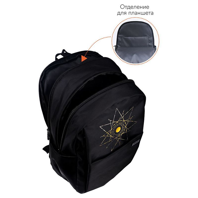 Рюкзак Först F-Spiritual "Cosmic star" 40,5*29*15,5см, 2 отделения, 5 карманов, уплотненная спинка 