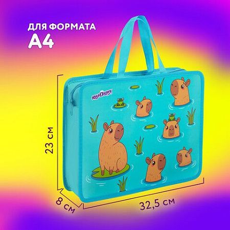 Папка на молнии с ручками ЮНЛАНДИЯ А4, 1 отделение, пластик, 80 мм, Capy time, 272154 