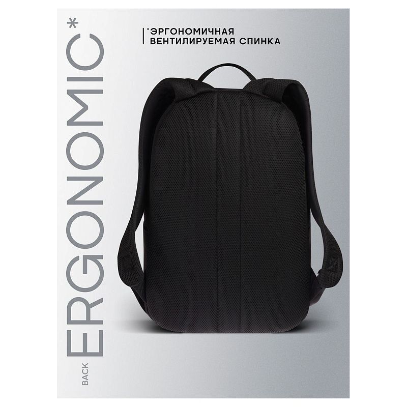 Рюкзак Berlingo UrbanBase "UB_01" 45,5*31,5*18,5см, 1 отделение, 4 кармана, эргономичная спинка 