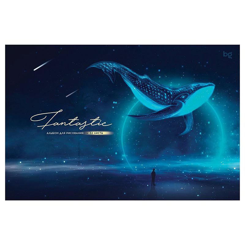 Альбом для рисования 32л., А4, на гребне BG "Fantastic", металлизация