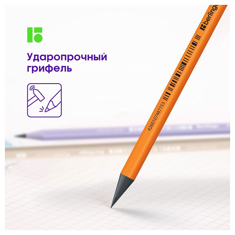 Карандаш ч/г Berlingo "Flexy Neon" HB, с ластиком, заточен., пластиковый, ассорти 