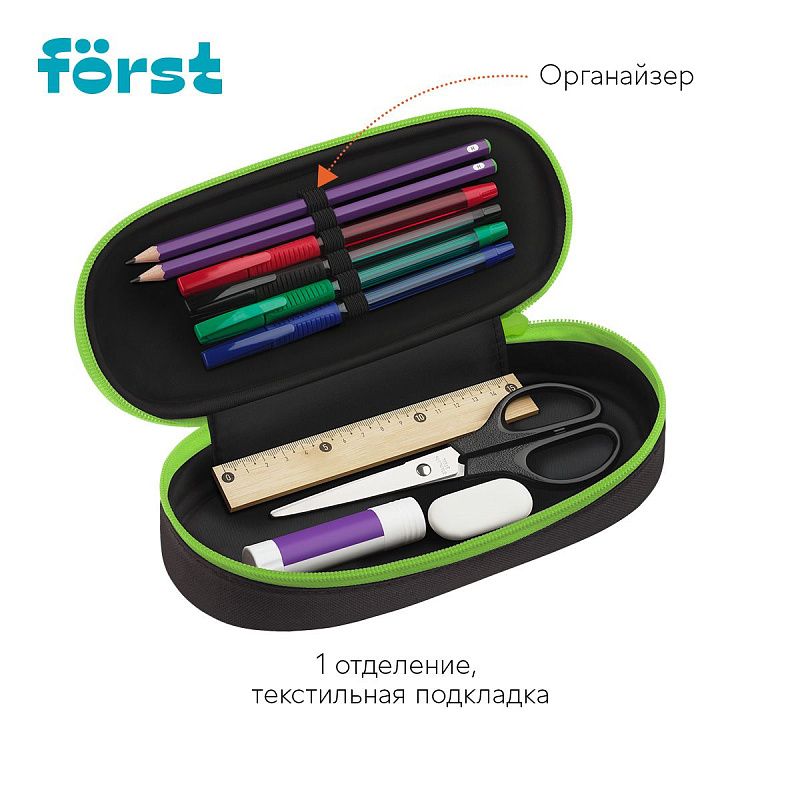 Пенал корпусный 1 отделение, 220*90*45 Först "Street Football", полиэстер 