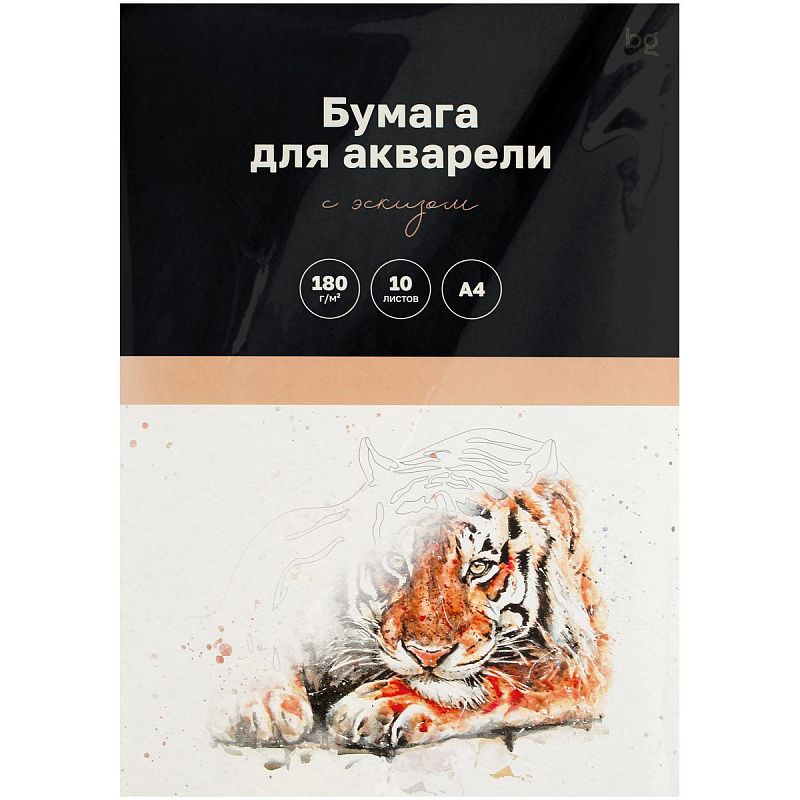 Папка для акварели, с эскизом, 10л., А4 BG "Животные", 180г/м2