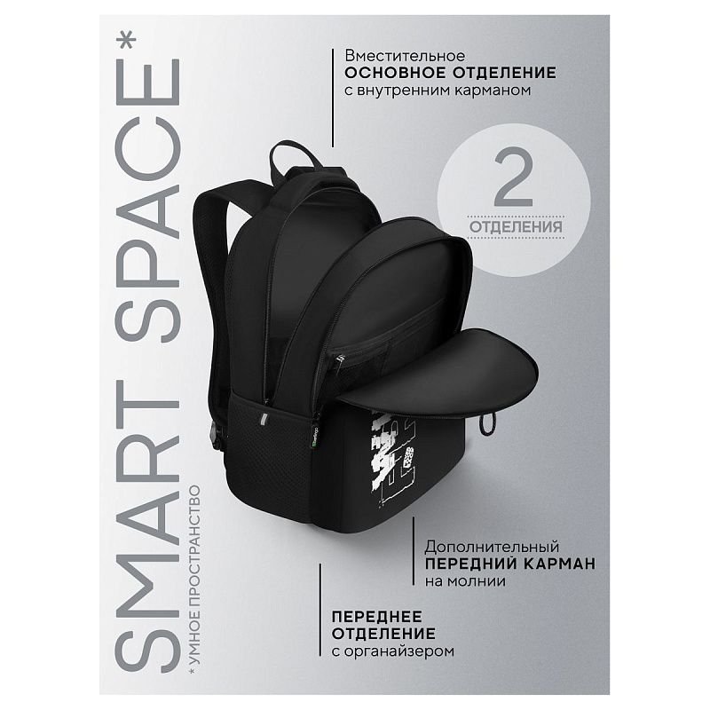 Рюкзак Berlingo ErgoStyle "Wild and free" 39,5*28*15см, 2 отделения, 3 кармана, эргономичная спинка 