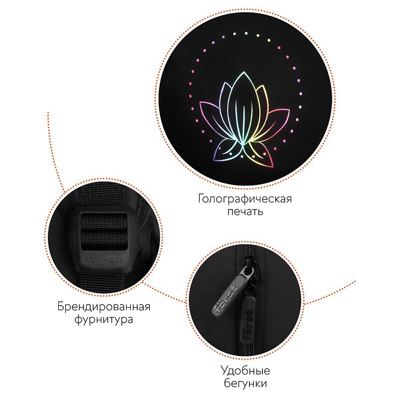 Рюкзак Först F-Spiritual "Lotus" 40,5*29*15,5см, 2 отделения, 5 карманов, уплотненная спинка 