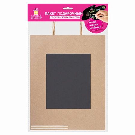 Пакет подарочный (1штука) 32x13x26см скретч-слой+стилус, "Kraft Mix", ассорти, ЗОЛОТАЯ СКАЗКА, 591972