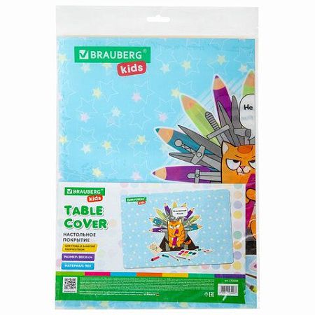 Настольное покрытие BRAUBERG KIDS для труда и творческих занятий, ПВХ, "Art throne", 50х35 см, 272359 