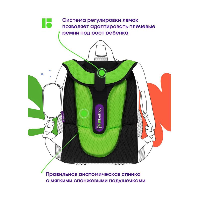 Ранец Berlingo Expert "Over the planet" 37*28*16см, 2 отделения, 2 кармана, анатомическая спинка 