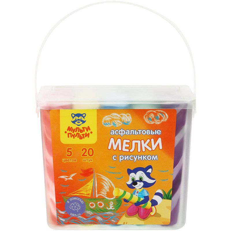 Мелки цветные для асфальта  Мульти-Пульти, с принтом, 20шт., 5цв., круглые, пластиковое ведро 