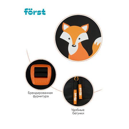 Рюкзак Först F-COMFY "Foxy" 38*29*15см, 2 отделения, 3 кармана, эргономичная спинка 