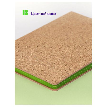 Записная книжка А5 80л., кожзам, Berlingo "Green Series", зеленый срез, светло-коричневый