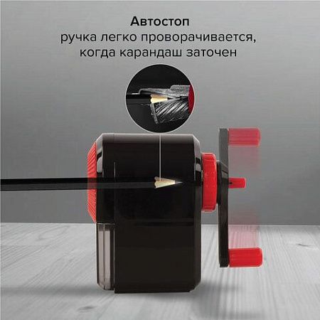 Точилка механическая BRAUBERG "ULTRA", для чернографитных и цветных карандашей, крепление к столу, корпус черный с красным, 228626 