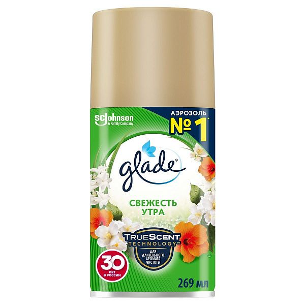 Сменный баллон для освежителя воздуха Glade Automatic "Свежесть утра", 269мл 