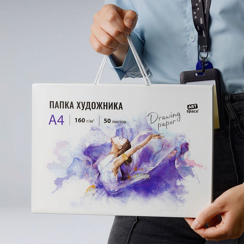 Папка художника для акварели, 50л., А4 ArtSpace, 160г/м2