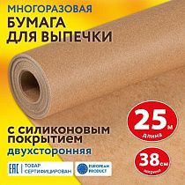 c18337037ec73ab50b0cd74ad217e8de_x.jpg