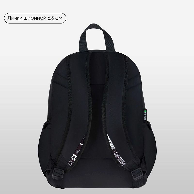 Рюкзак Berlingo UrbanBlack "Street Style" 40*27,5*16см, 2 отделения, 4 кармана, эргономичная спинка 