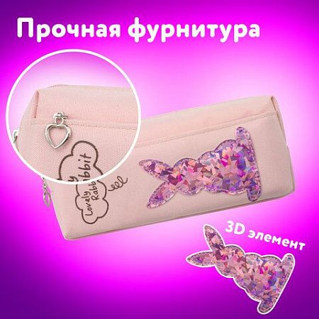 Пенал-косметичка ЮНЛАНДИЯ, 2 отделения, мягкий, "Зайка", розовый, 20х7х9 см, 228988 