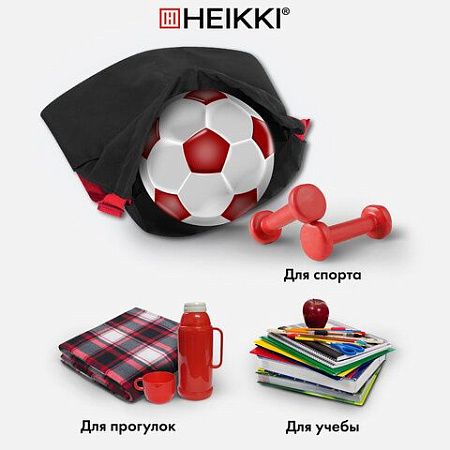 Рюкзак спортивный мешок HEIKKI PACK (ХЕЙКИ), 2 отделенения, увеличенный объем, 40х35 см, черно-красный, 272420 