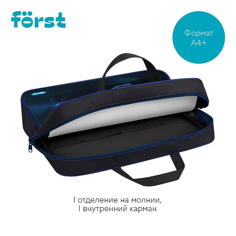 Папка текстильная с ручками 1 отделение, А4 Först "Extra Power", 350*265*80мм, текстиль, на молнии 