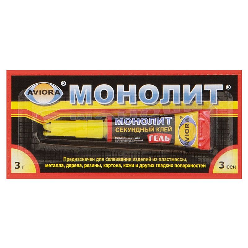 Клей Aviora "Монолит-гель", 3г