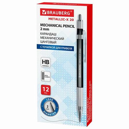 Карандаш механический цанговый 2 мм, HB, BRAUBERG "METALLIC X-20", металлические детали, 181976 