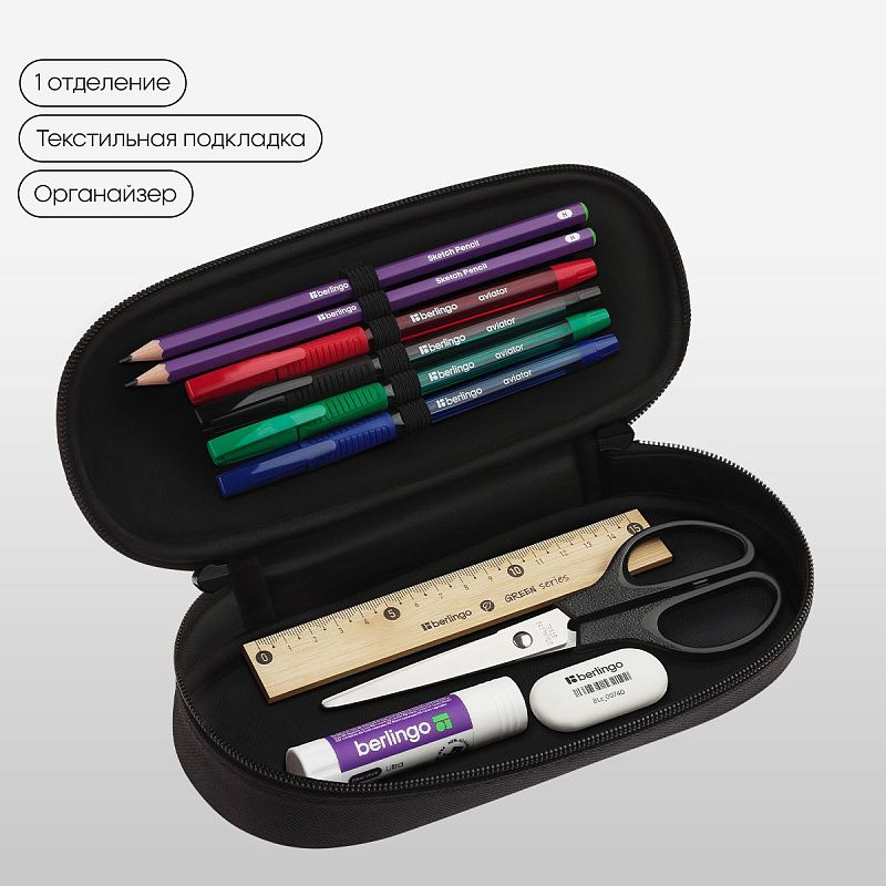 Пенал корпусный 1 отделение, 220*90*45 мм, Berlingo "Space Battle", полиэстер 