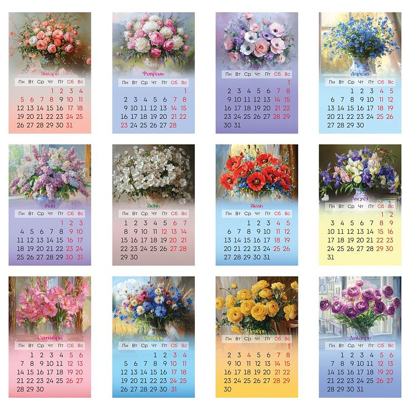 Календарь настенный перекидной на гребне, 170*250 мм 6л. BG "Любимые цветы", 2026г.