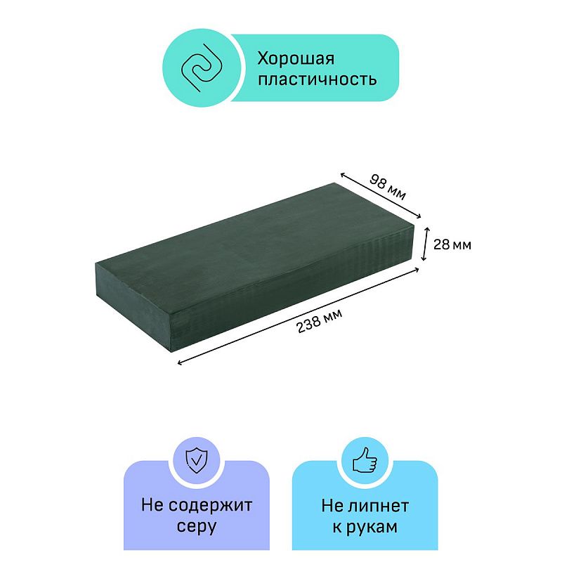 Пластилин скульптурный Гамма "Студия", оливковый, мягкий, 1кг, пакет