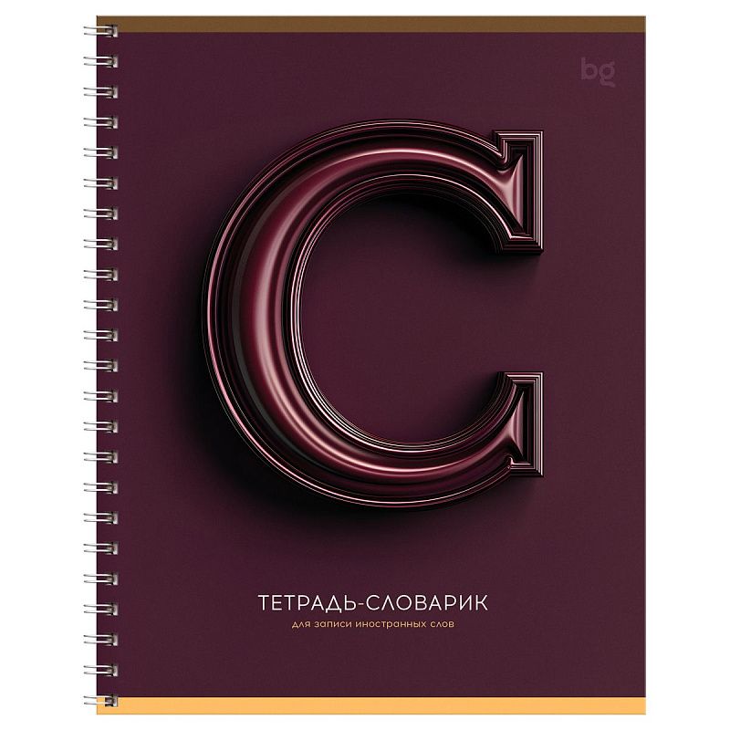 Тетрадь-словарик 48л., А5 для записи иностранных слов на гребне BG "3D буквы", выборочный лак