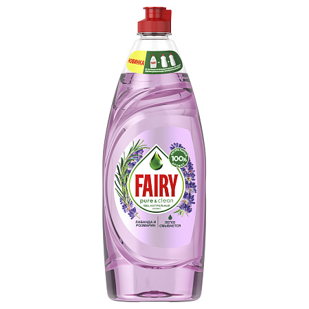 Средство для мытья посуды Fairy "Pure&Clean. Лаванда и Розмарин", 650мл (ПОД ЗАКАЗ) 