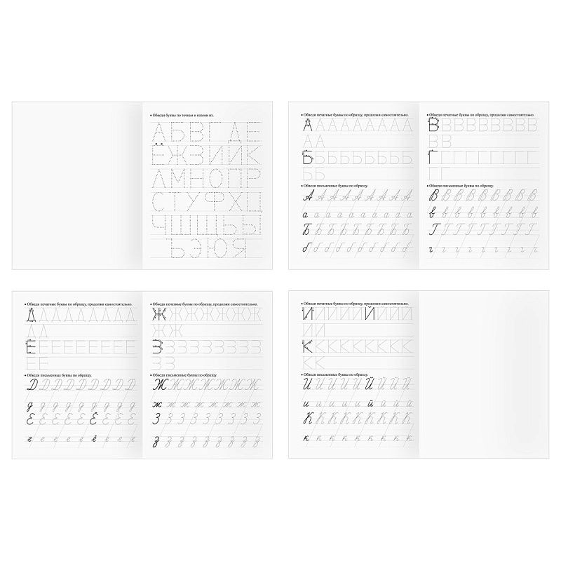 Прописи дошкольника, А5 ТРИ СОВЫ "Прописи дошкольника. 5-6 лет", 16стр.