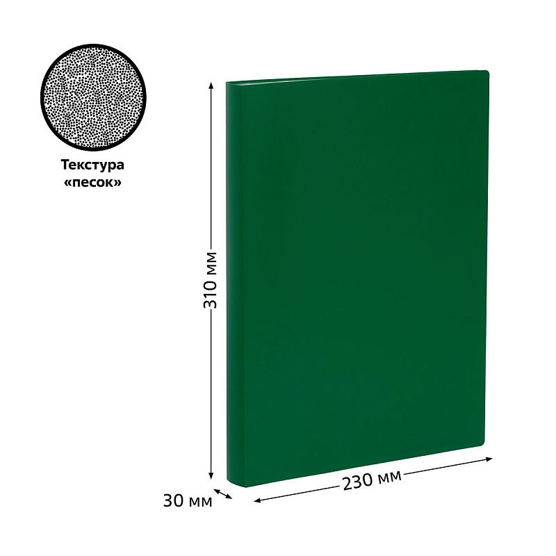 Папка с 80 вкладышами СТАММ А4, 30мм, 600мкм, пластик, зеленая 