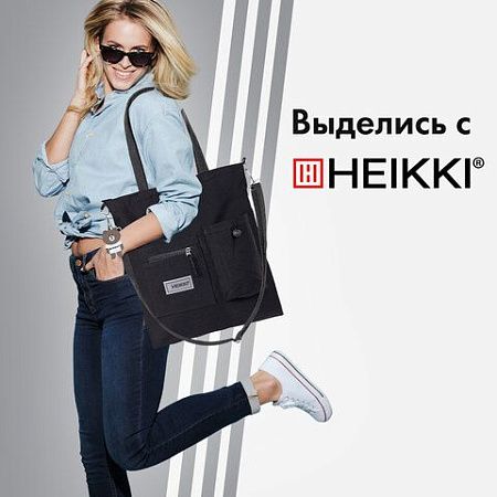 Сумка шоппер HEIKKI EQUIP (ХЕЙКИ), канвас, карман для бутылки, 40х35 см, черный, 272442 
