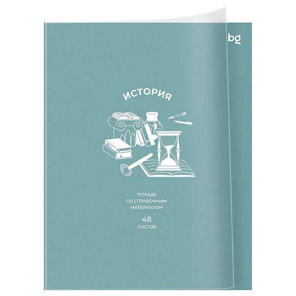 Тетрадь предметная 48л. BG "Ясно и понятно" - История, пластиковая обложка