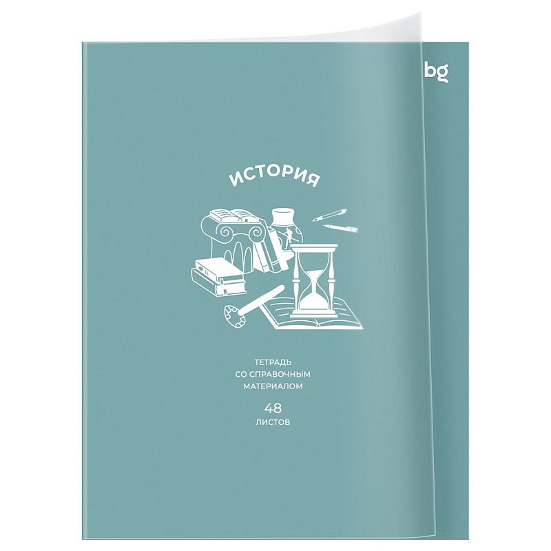 Тетрадь предметная 48л. BG "Ясно и понятно" - История, пластиковая обложка