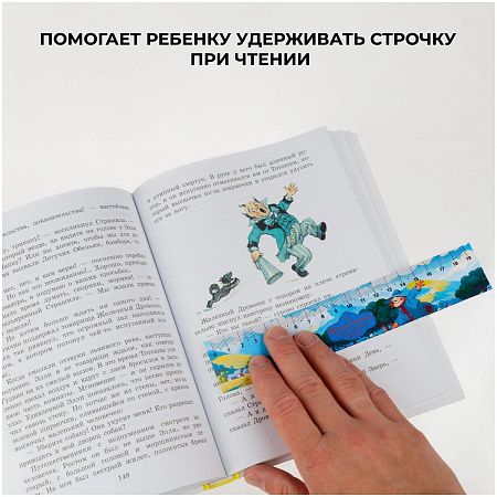 Раскраска с цв. фоном А5, 16 стр., ТРИ СОВЫ "Волшебник Изумрудного города"