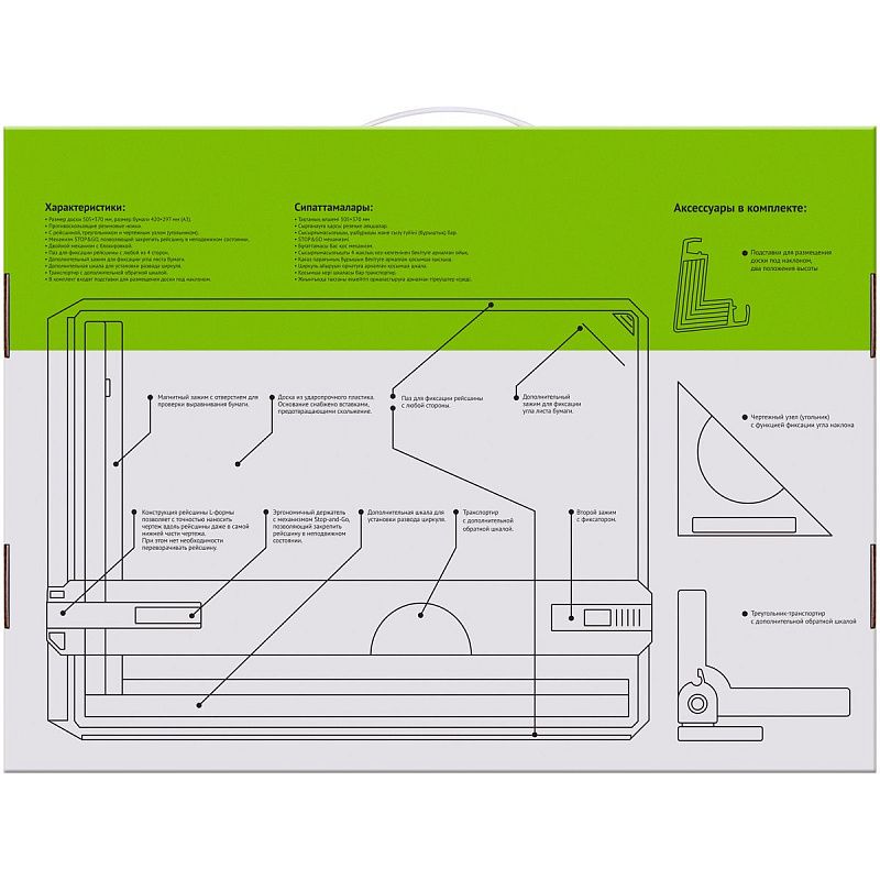 Доска чертежная (кульман) А3 СТАММ 