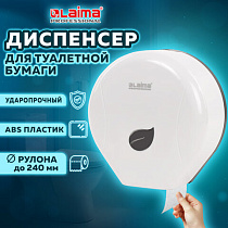 Диспенсер для туалетной бумаги LAIMA PROFESSIONAL ECO (Система T2), малый, белый, ABS-пластик, 606545