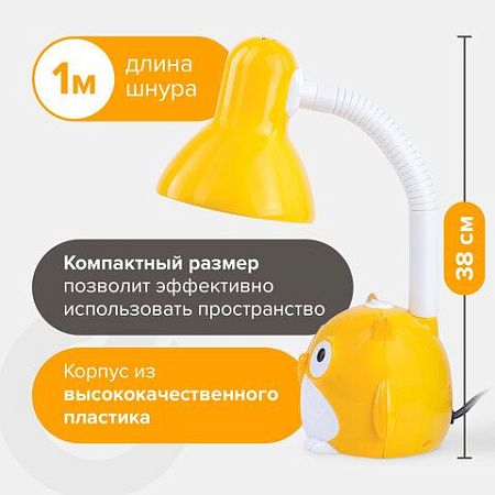 Светильник настольный SONNEN OU-603, на подставке, цоколь Е27, "Сова", желтый, 236673