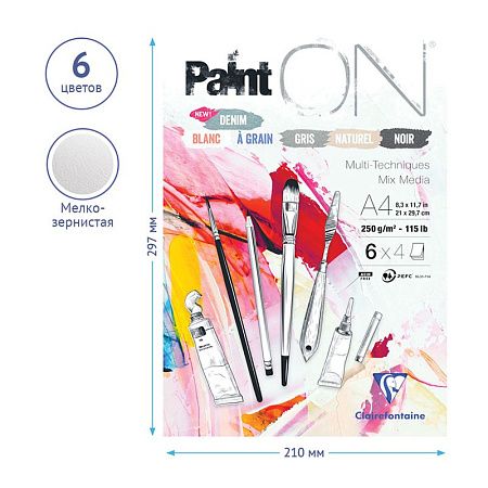 Скетчбук - альбом для смешанных техник 24л., А4 Clairefontaine "Paint ON", на склейке, 6 цветов, 250г/м2