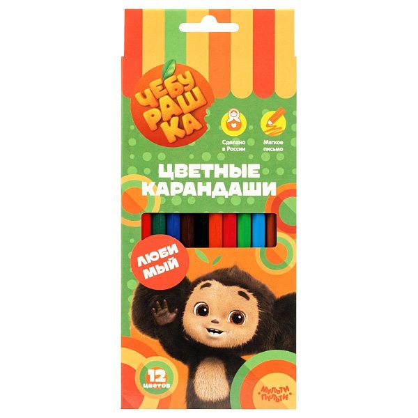 Карандаши цветные Мульти-Пульти "Чебурашка", 12цв., заточен., картон, европодвес