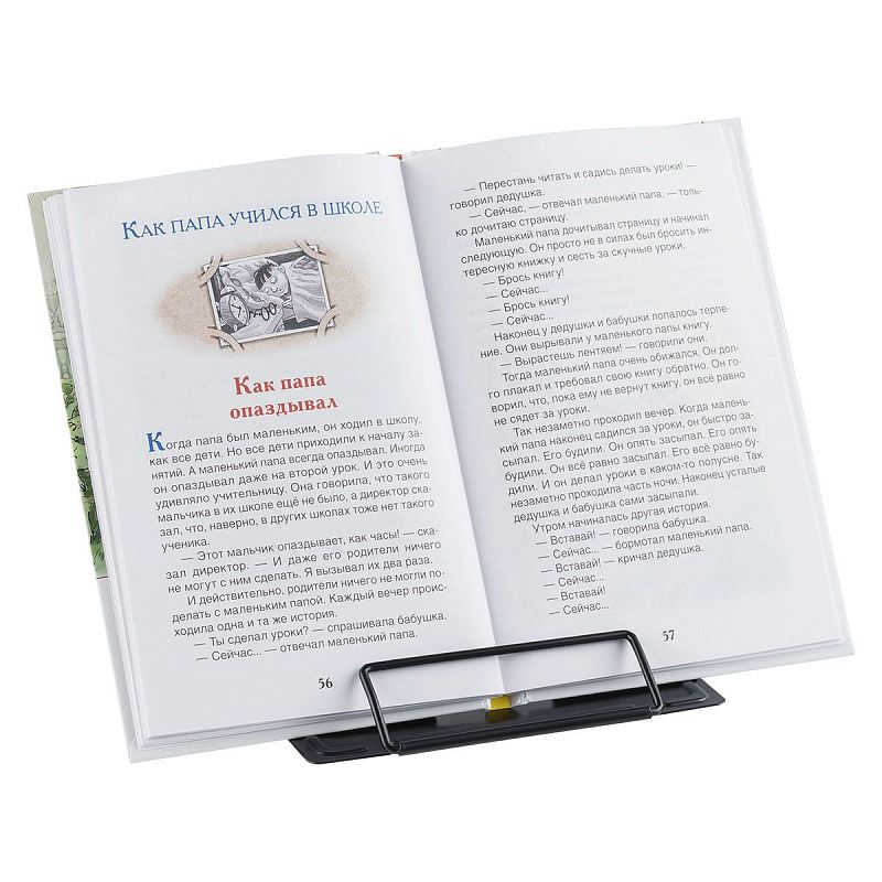 Подставка для книг СТАММ, металлическая, мини-формат, "Космонавты" 