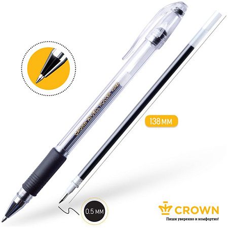 Ручка гелевая Crown "Hi-Jell Grip" черная, 0,5мм, грип 