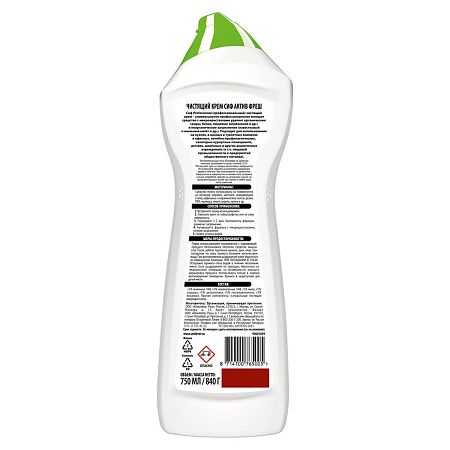 Средство чистящее Cif Professional "Active Fresh", крем универсальный, 750мл 