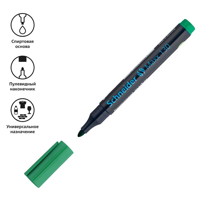 Маркер перманентный Schneider "Maxx 130" зеленый, пулевидный, 3мм 