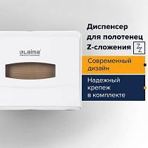 Диспенсер для полотенец LAIMA PROFESSIONAL CLASSIC (Система H2), Z-сложения, белый, ABS, 606678